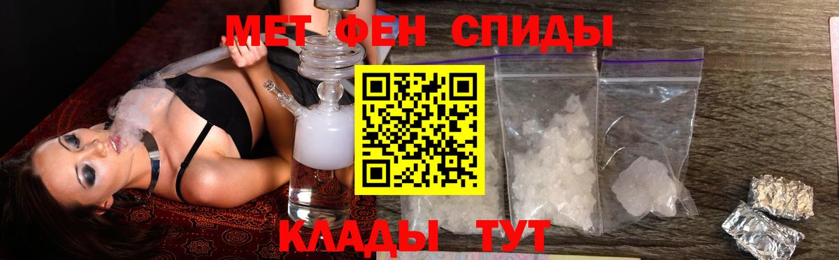 АМФЕТАМИН VHQ  Вход с VPN  Санкт-Петербург 