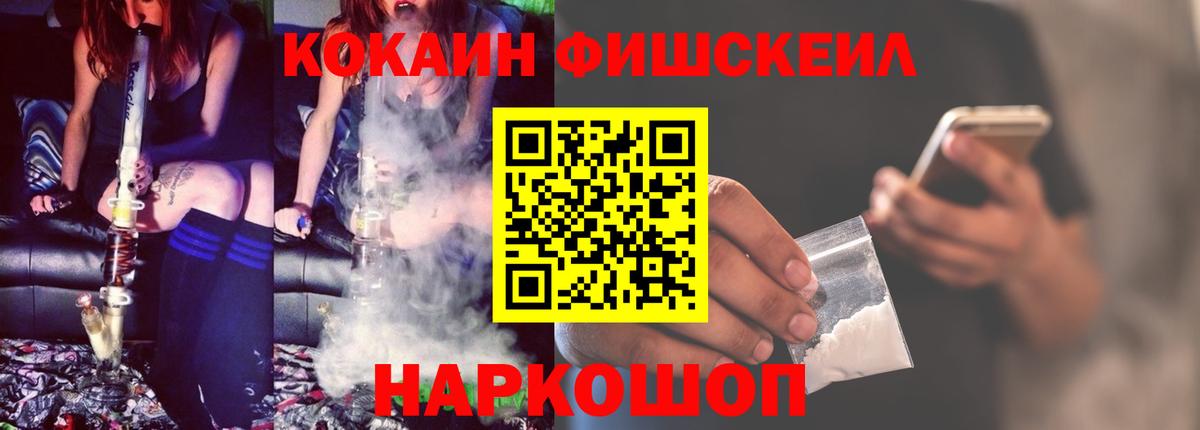 Кокаин Эквадор Санкт-Петербург