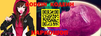 соль курить ск Бугуруслан