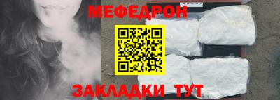 соль курить ск Бугуруслан