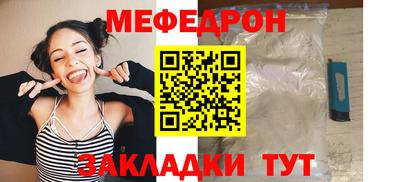 соль курить ск Бугуруслан