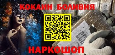 соль курить ск Бугуруслан
