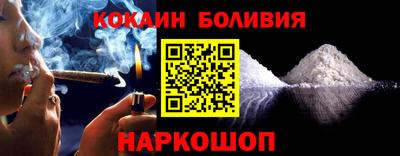 мефедрон VHQ Будённовск