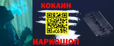 мефедрон VHQ Будённовск