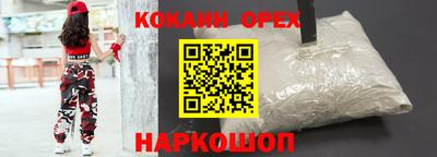 соль курить ск Бугуруслан
