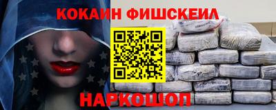 мефедрон VHQ Будённовск