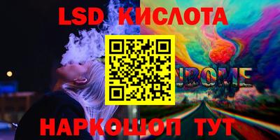 мефедрон VHQ Будённовск