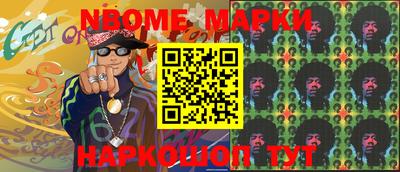 мефедрон VHQ Будённовск