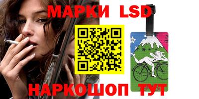 соль курить ск Бугуруслан