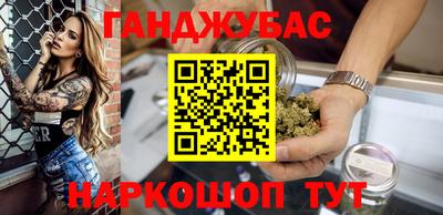 соль курить ск Бугуруслан