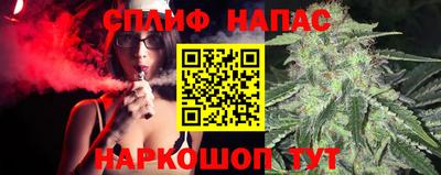соль курить ск Бугуруслан