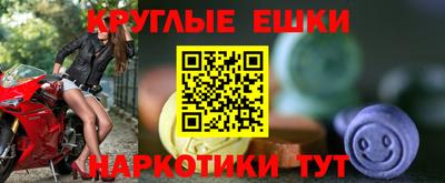 мефедрон VHQ Будённовск
