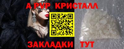 соль курить ск Бугуруслан