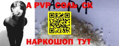 мефедрон VHQ Будённовск