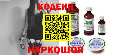 экстази Бузулук