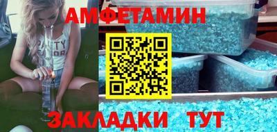 соль курить ск Бугуруслан