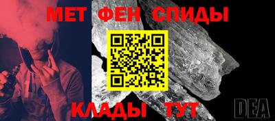мефедрон VHQ Будённовск