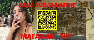 экстази Бузулук