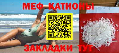 мефедрон VHQ Будённовск
