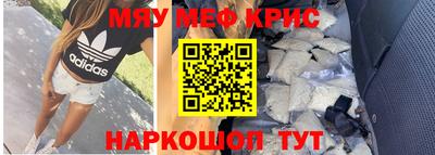 соль курить ск Бугуруслан