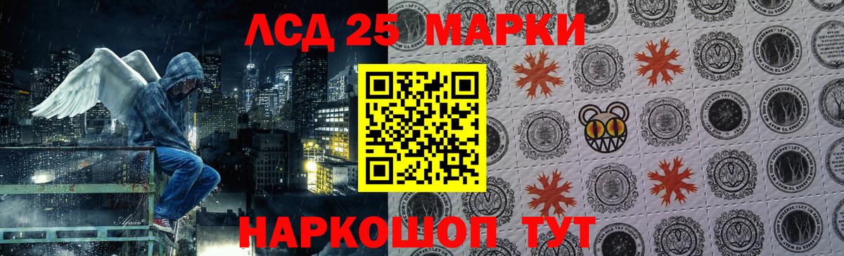 Санкт-Петербург  ЛСД экстази кислота  ЛСД экстази кислота  Вход с VPN 