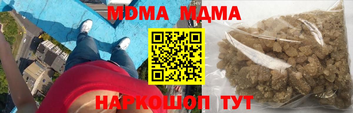 МДМА crystal Санкт-Петербург