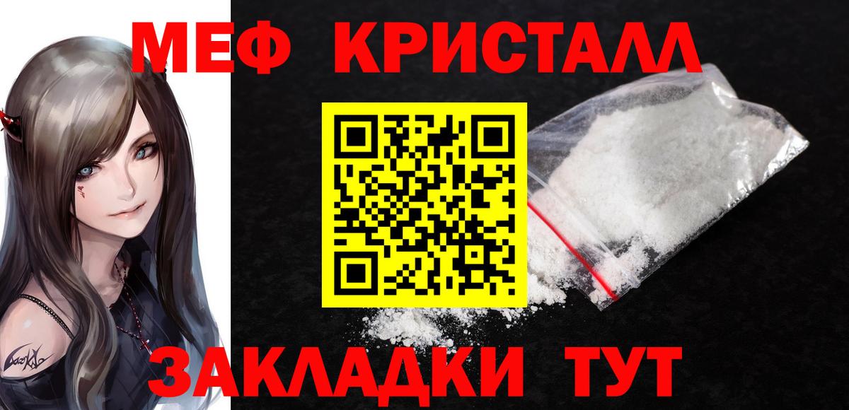 Меф Санкт-Петербург