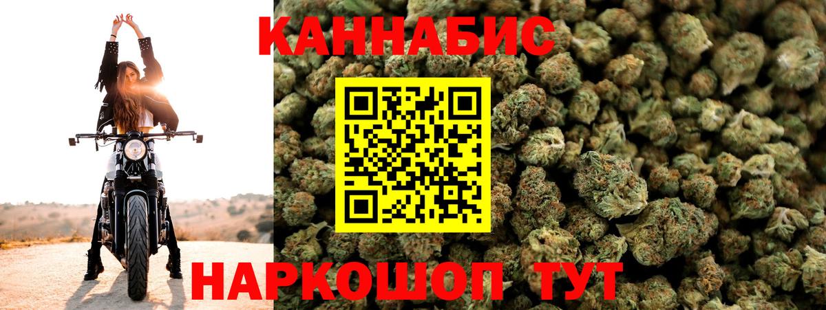 Бошки марихуана семена Санкт-Петербург