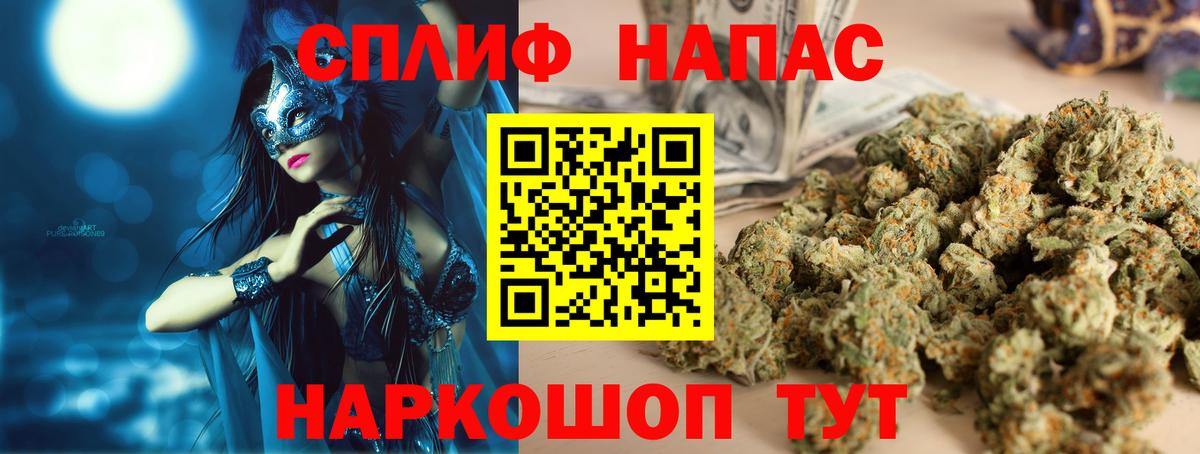 МАРИХУАНА THC 21%  Канабис индика  Санкт-Петербург  Каннабис планчик  Вход с VPN 